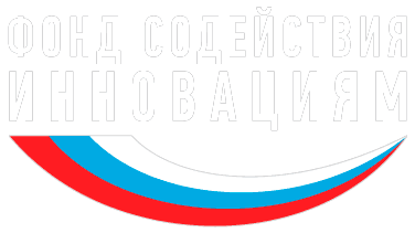 Фонд содействия инновациям